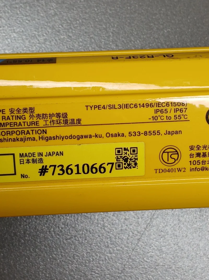 Keyence GL-R23F-T + GL-R23F-R Sicherheitslichtvorhang