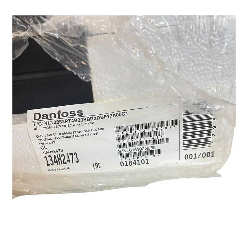 Danfoss 134H2473 VLT2882PT4B20SBR3DBF12A00C1 Frequenzumrichter 20kW - Industrie